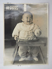 Vintage photo 1920s-30s, Japanese baby, Ey6156