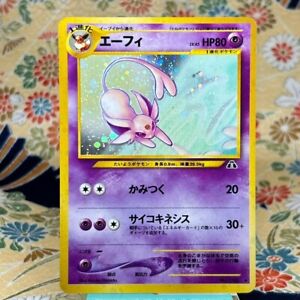 Pokemon Card TCG Espeon No. 196 Neo Discovery nintendo Japanese Holo (A- rank)
