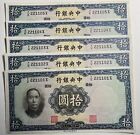 1936 Five (5X) 10 Yuan The Central Bank of China (UNC) Banknote (Pick no. P214)