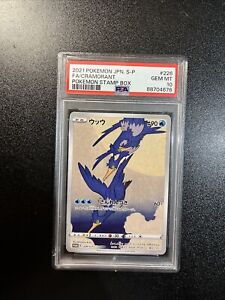 PSA 10 Gem Mint Cramorant 226/S-P Japanese Pokémon Stamp Box Promo Card