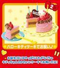 Re-Ment Rement Miniature Sanrio Hello Kitty Birthday Party Set # 2 Birthday Cake