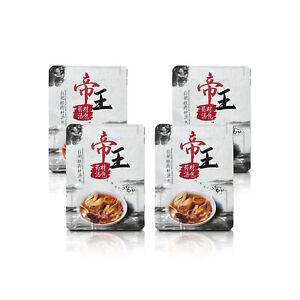 4 Pack Emperor White Pepper Herbal Instant Soup Pack Easy Cook Fast Prepare