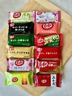 12 Piece Japanese Kit Kat and Limited Edition KitKat Flavors [US Seller]