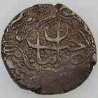 New ListingAFGHANISTAN. Emirate. Dost Muhammad. Rupee, AH1244 (1829). Kabul Mint. KM-478.
