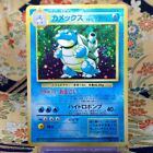Blastoise No.009 Japanese Pokemon Card TCG Holo base set Old Back (A- rank)