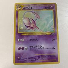 [LP] Espeon Holo No.196 Neo 2 Discovery Pokemon Card Japanese 2000 #1