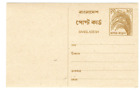 G53 India/pakistan/Bangladesh unused stationery ps postalcard