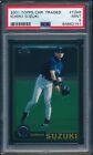 2001 Topps Chrome Traded Baseball Ichiro Suzuki ROOKIE #T266 PSA 9 MARINERS MINT