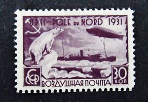 New Listingnystamps Russia Stamp # C30 Mint OG H $60             A26y2018