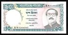 World Paper Money - Bangladesh 10 Taka ND 1997 P33 @ Crisp UNC