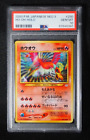 PSA 10 Pokemon Card Ho-oh No.250 Holo Japanese Neo Revelation Old Back 2000