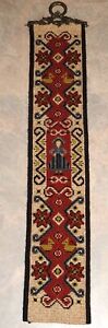 Vintage Swedish Wall Hanging Weave / Tapestry with metal hanger