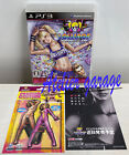 USED S1 W/Leaflet English Ready SONY PS3 LOLLIPOP CHAINSAW PREMIUM EDITION