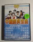 Japanese Karaoke DVD Video.