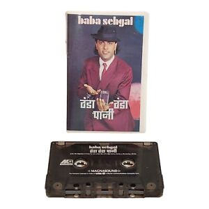 New ListingBaba Sehgal 1992 Music / Rap / Hip Hop Cassette Tape **FREE SHIPPING**