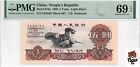 China Banknote 1960 5 Yuan, PMG 69E, Pick#876a, SN:3103407 三罗马炼钢!