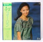 ANRI SUMMER FAREWELLS 1987 FOR LIFE 28K-130 JAPAN LP OBI VINYL