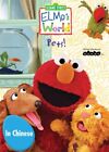 Sesame Street: Elmo's World - Pets! - in Chinese (DVD) NEW