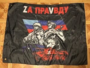 Trophy Flag . War in Ukraine.