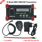 USDX USDR HF QRP SDR Transceiver SSB/CW 8-Band 5W DSP SDR Black w/ Handheld Mic