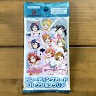 LOVE LIVE School Idol Festival Collectors Clear Card Collection [x1/Pack]