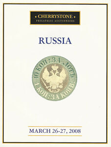 Imperial Russia and Soviet Union, Specialized, Cherrystone, March 26-27, 2008