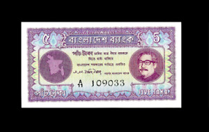 Reproduction Rare Bangladesh banknote Bank 5 Taka 1972 Antique Asia