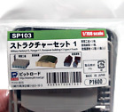 1/700 Item No: SP103 Model Buildings by Pit Road made in Japan