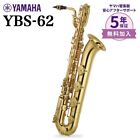 Yamaha YBS-62 Baritone Saxophone Gold E flat Case from JAPAN New