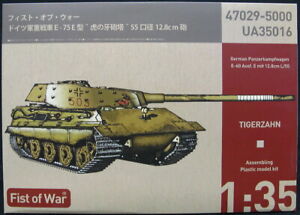 ModelCollect 1/35 TIGERZAHN E-60 Ausf.E with 12.8cm L/55 KwK Gun