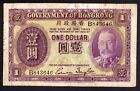 1935 $1 GOVERNMENT OF HONG KONG KGV NOTE CURRENCY PICK 311 CIRCULATED VERY FINE