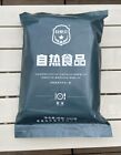Chinese Military Ration, MRE (Meal Ready To Eat) Menu 5
