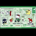 REP. OF CHINA TAIWAN 2023 SANRIO CHARACTERS HELLO KITTY (A) SOUVENIR SHEET MINT