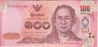 Thailand banknote P.120 100 Bahts 2015 Commemorative, UNC  We Combine