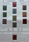 New ListingINDIA QV 1900 CHINA EXPEDITIONARY FORCE SG C1-C11, LIGHTLY MNTED MINT WITH 4 MNH