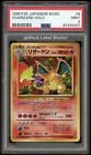 1996 Pokémon Base Set Japanese Charizard Holo - No. 006 - PSA 9 - (8 Cert)