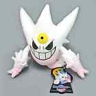 Pokemon Center Limited White Mega Gengar Plush Doll [with tags] 19x21x16cm(2014)
