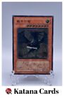Yugioh Cards | Judgment Dragon Ultimate Rare | LODT-JP026 Japanese