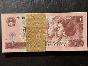 For Auction! 计划拍卖! China Banknote 1996 1 Yuan, Non-graded, SN:47124512 One Note!