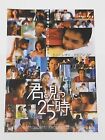Tony Leung Your Place or Mine! Vivian Hsu HK 1998 Japan Original mini poster