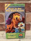 Bear in the Big Blue House 1998 VHS, Volume 1, Jim Henson Home Entertainment