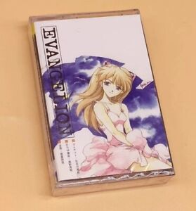 Neon Genesis Evangelion III Cassette Tape (Anime) Brand New, Factory Sealed