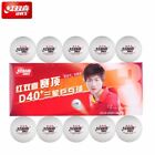 10 Pack of Table Tennis Balls, DHS 3-Star D40+ Ping Pong ITTF Approved White ABS