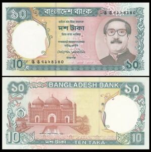 BANGLADESH 10 Taka, 1997, P-33, UNC World Currency