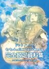 .hack//Beyond The World +Versus Kanzen Settei Shiryoushuu Art Game Guide Book