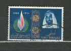 ABU DHABI MIDDLE EAST COMMEMORATIVE  ROYALTY USED  STAMPSLOT (AD 821)