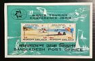 Bangladesh Stamps Souvenir Sheet World Tourism 1980