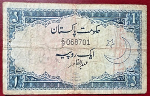 Pakistan Bangladesh India 1r CRESCENT BANK NOTE FOLDED FINE (2 scans)