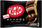 Japanese Kit Kats, Pick your flavor, Made in Japan, Ships from U.S.