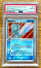 PSA 8 Mew Gold Star Holo Dragon Frontiers 015/068 Pokemon Japanese Card